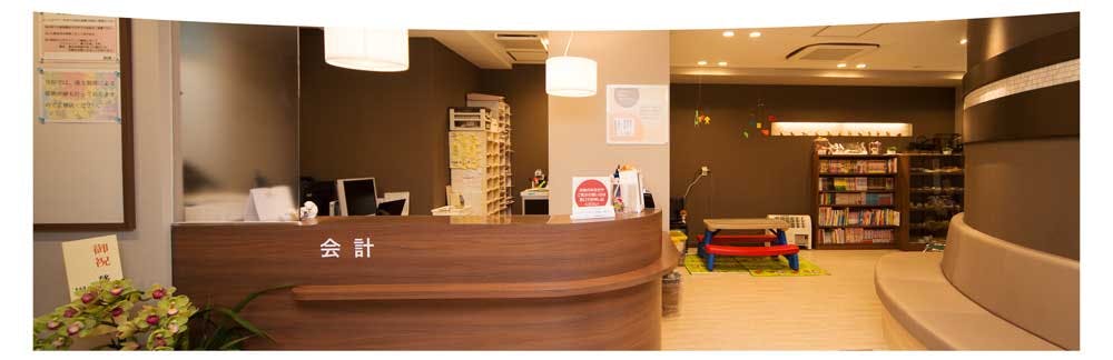 つるはしクリニック受付