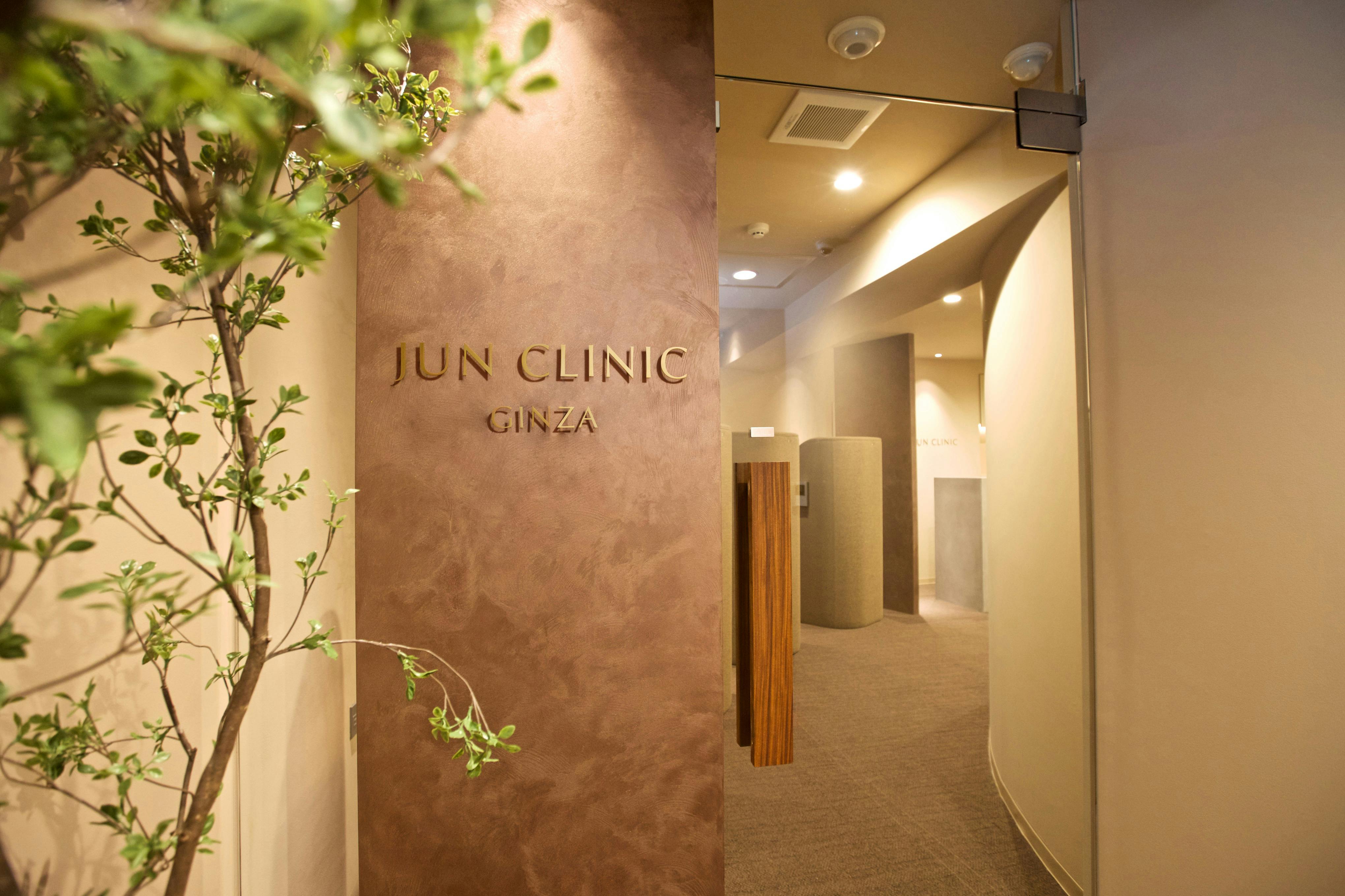 JUN CLINIC GINZA入口