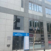 クリニックフォア 池袋院外観