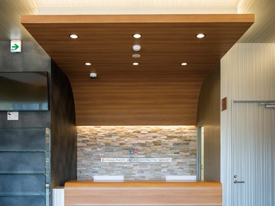 いしやま形成外科クリニック(ISHIYAMA PLASTIC AND RECONSTRUCTIVE SURGERY)受付