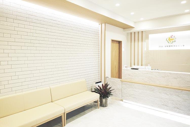 白山・泌尿器科クリニック受付待合室