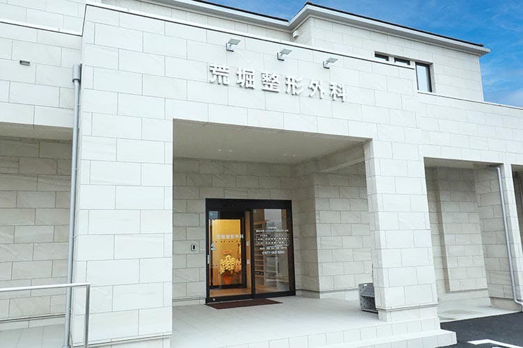 荒堀整形外科待合室