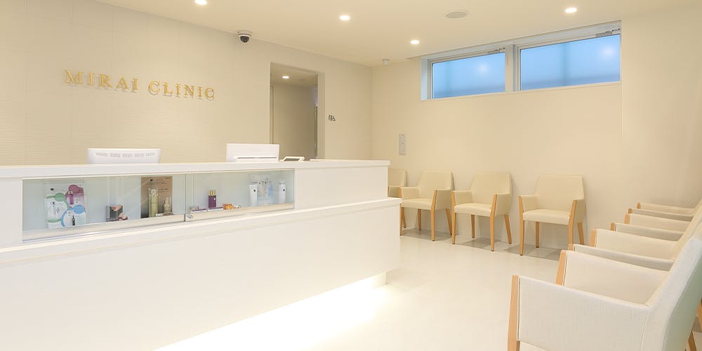 みらいクリニック受付