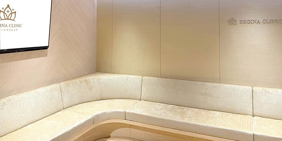 レジーナクリニック 吉祥寺院待合室