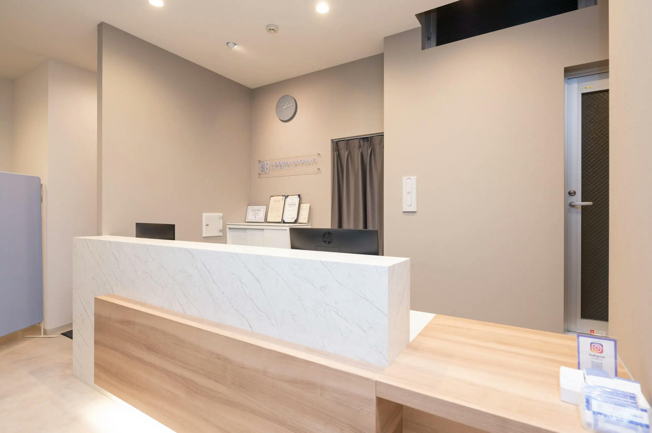 二子玉川セレストクリニック受付