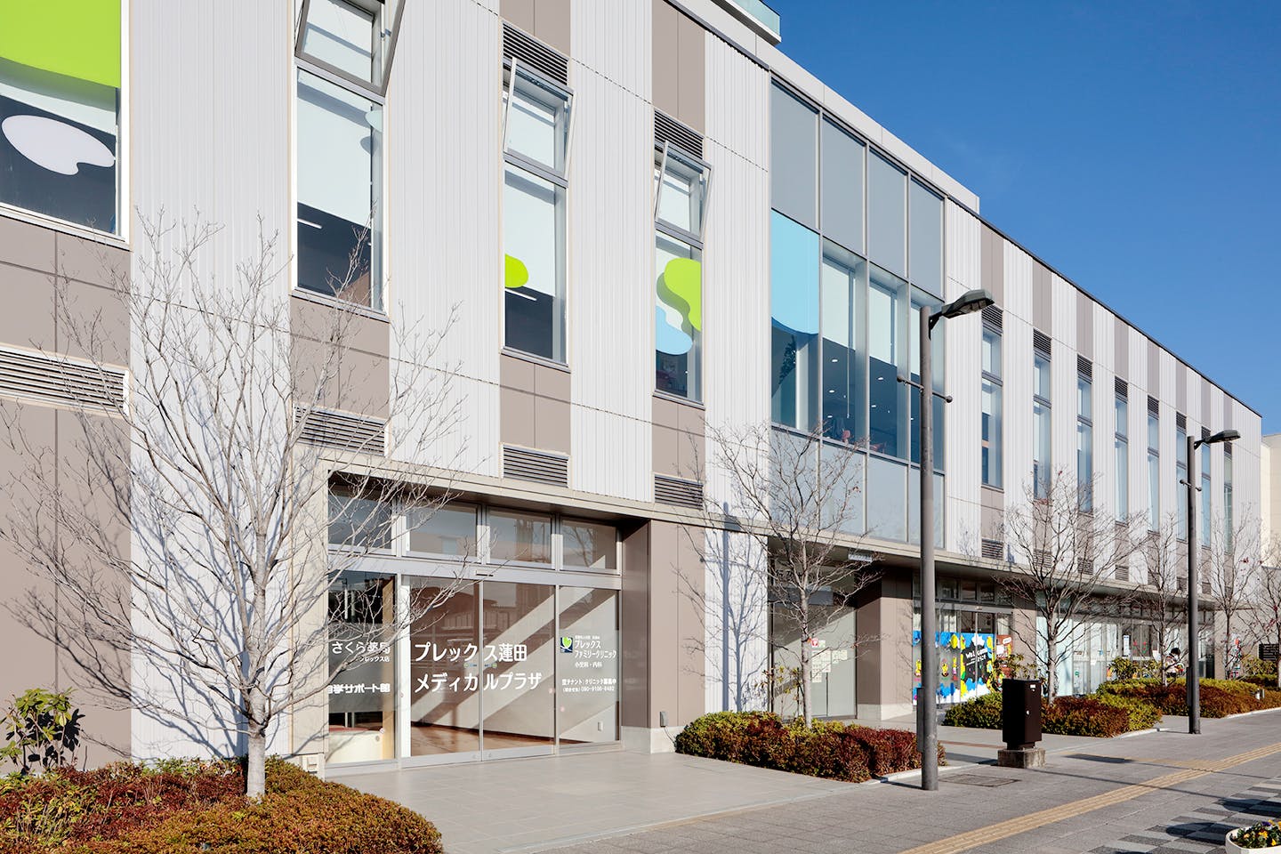 プレックス・ファミリークリニック外観
