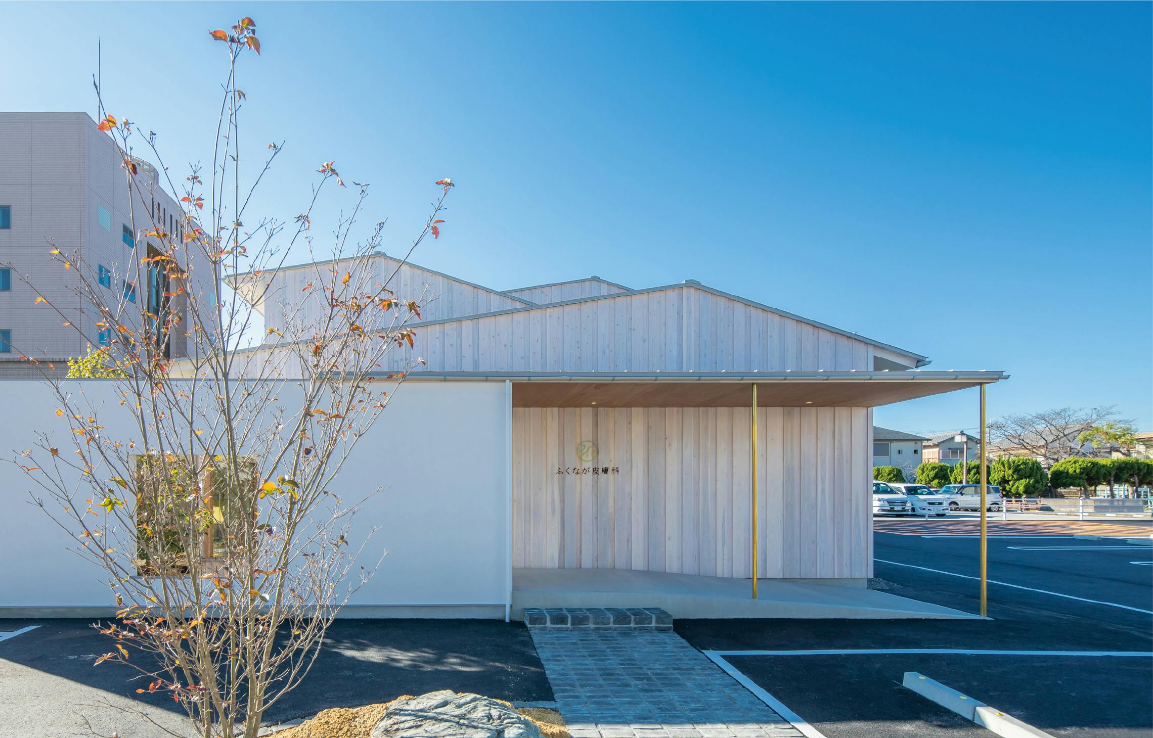 ふくなが皮膚科外観