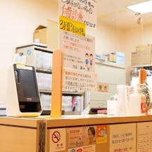 明日美ひふ科クリニック(旧:やまもと皮フ科)受付