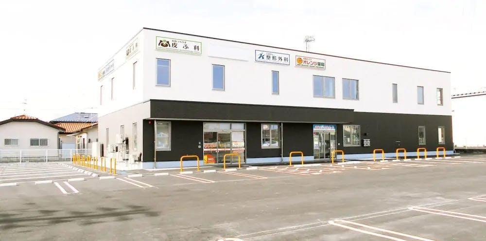 名取つちやま皮ふ科外観