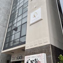 ブレイズクリニック(BLAZE CLINIC)外観