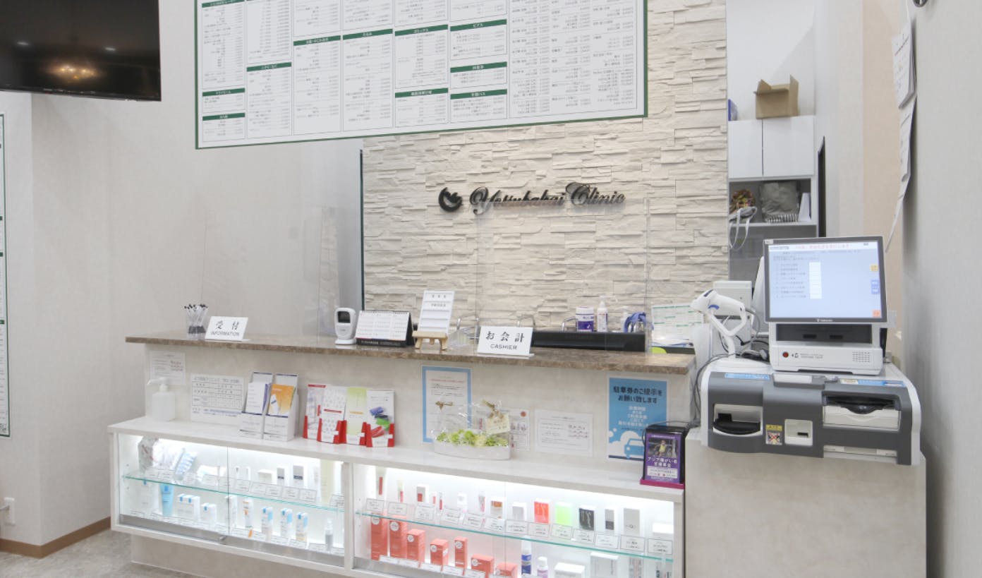 よつば会クリニック 守口・大日院受付