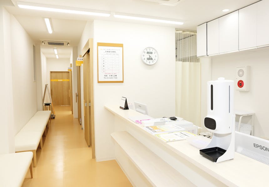 北千住皮ふ科クリニック受付