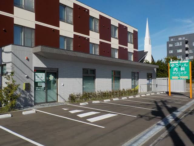 ゆうしん内科クリニック_外観