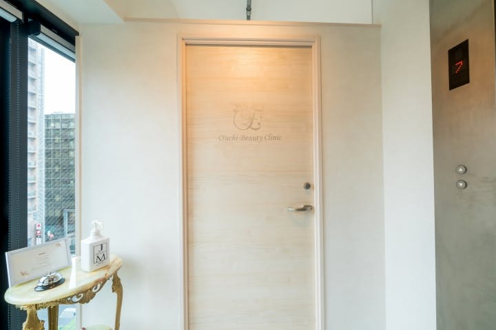 大内ビューティークリニックエントランス