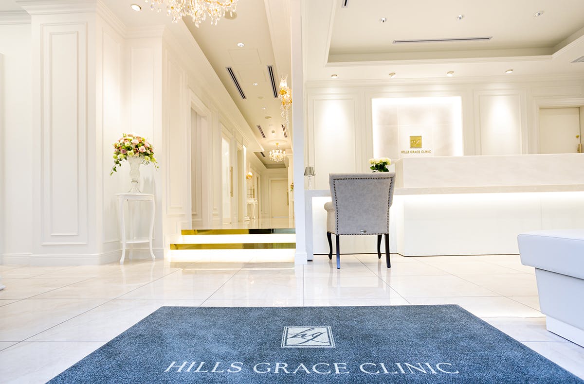 ヒルズ・グレイス・クリニック(HILLS GRACE CLINIC)受付