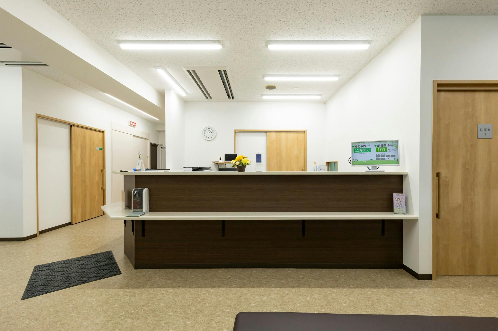 やよい台内科・皮フ科受付