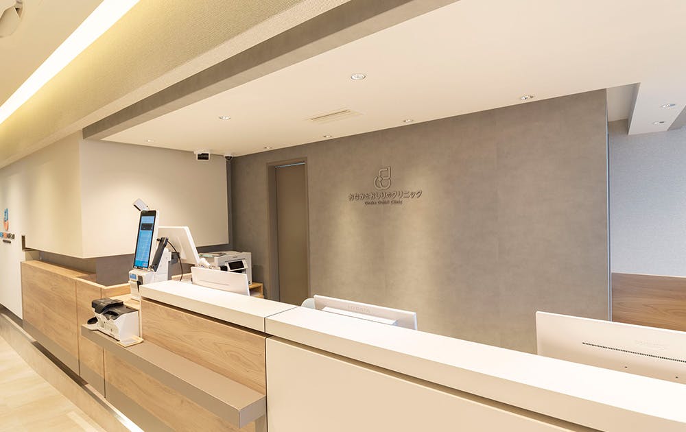 えさか駅前にしごりおなかとおしりのクリニック受付