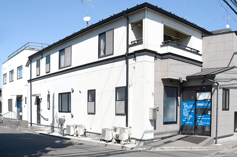 新秋津前村クリニック外観