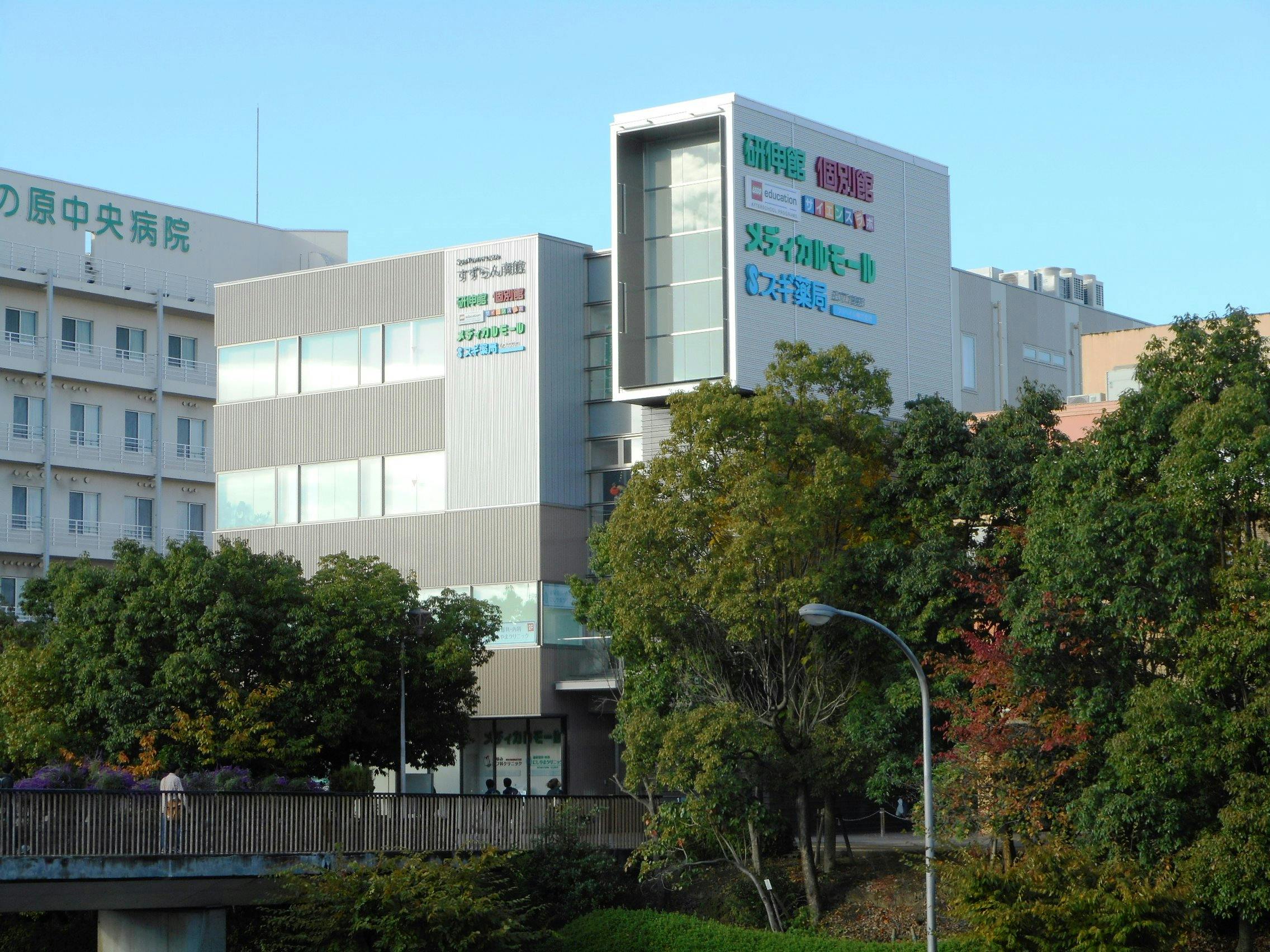 にしやまクリニック外観