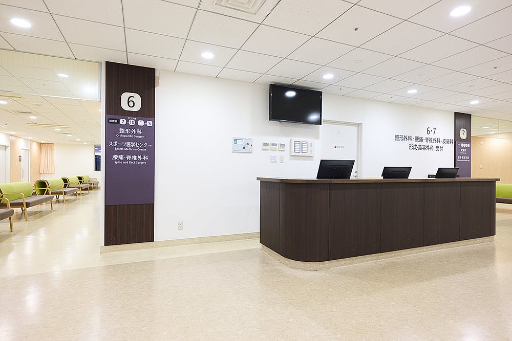 千葉メディカルセンター受付