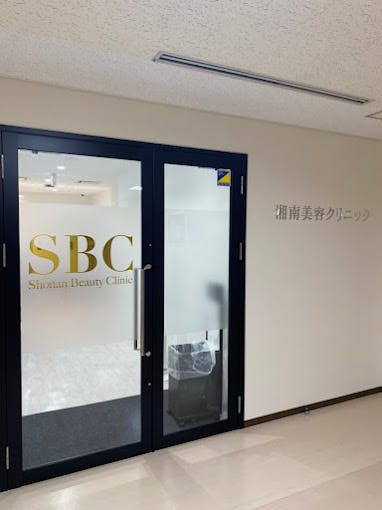 湘南美容クリニック 京都駅ビル院