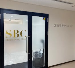 湘南美容クリニック 京都駅ビル院