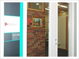 赤れんが皮フ科クリニック入口