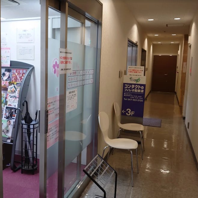 さくら眼科・美容皮膚科入口