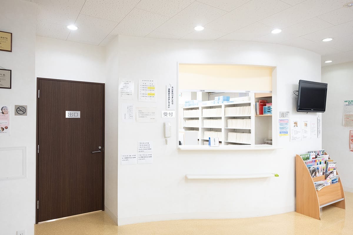 浦安皮膚科受付