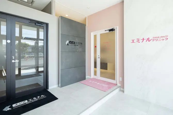 メンズエミナル 彦根院入口