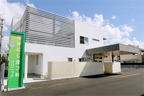 なかにし皮フ科クリニック