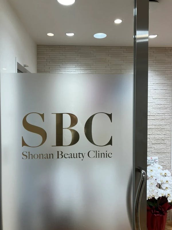 湘南美容皮フ科 大宮さくら並木通り院