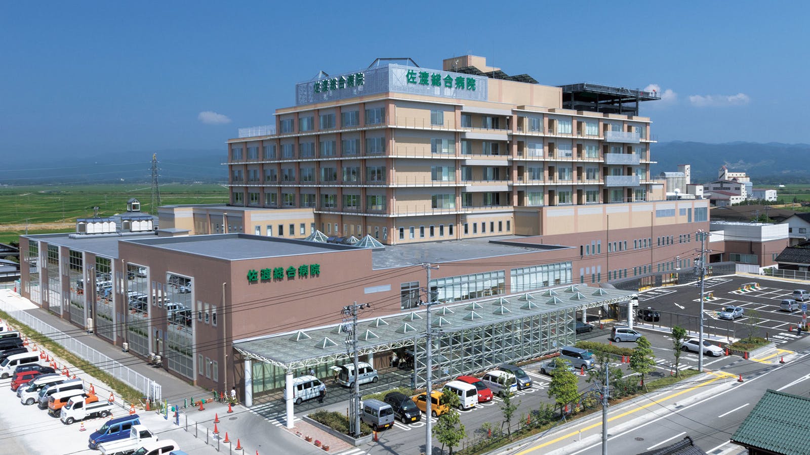 佐渡総合病院外観