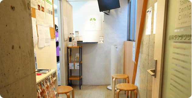 歯科タケダクリニック 成増診療室待合室