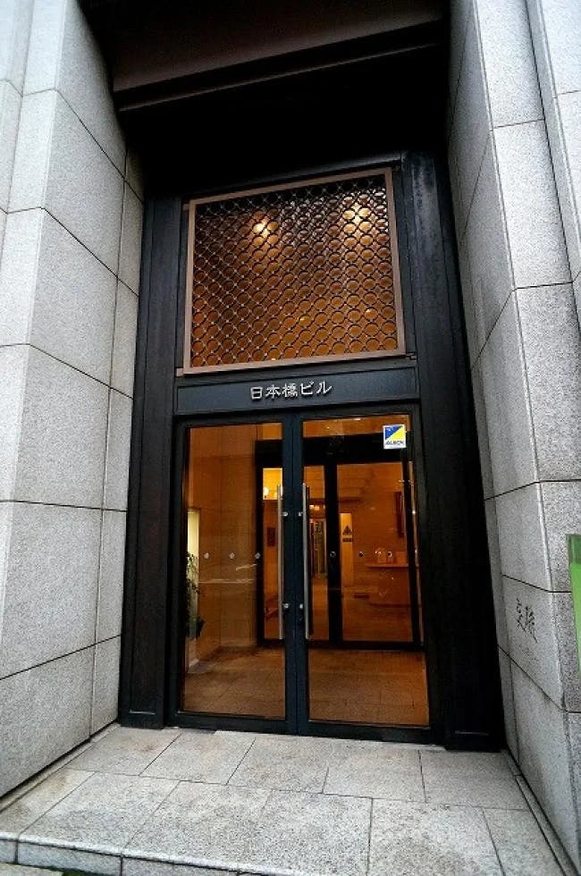 エムケークリニック(MK CLINIC) 日本橋院入口