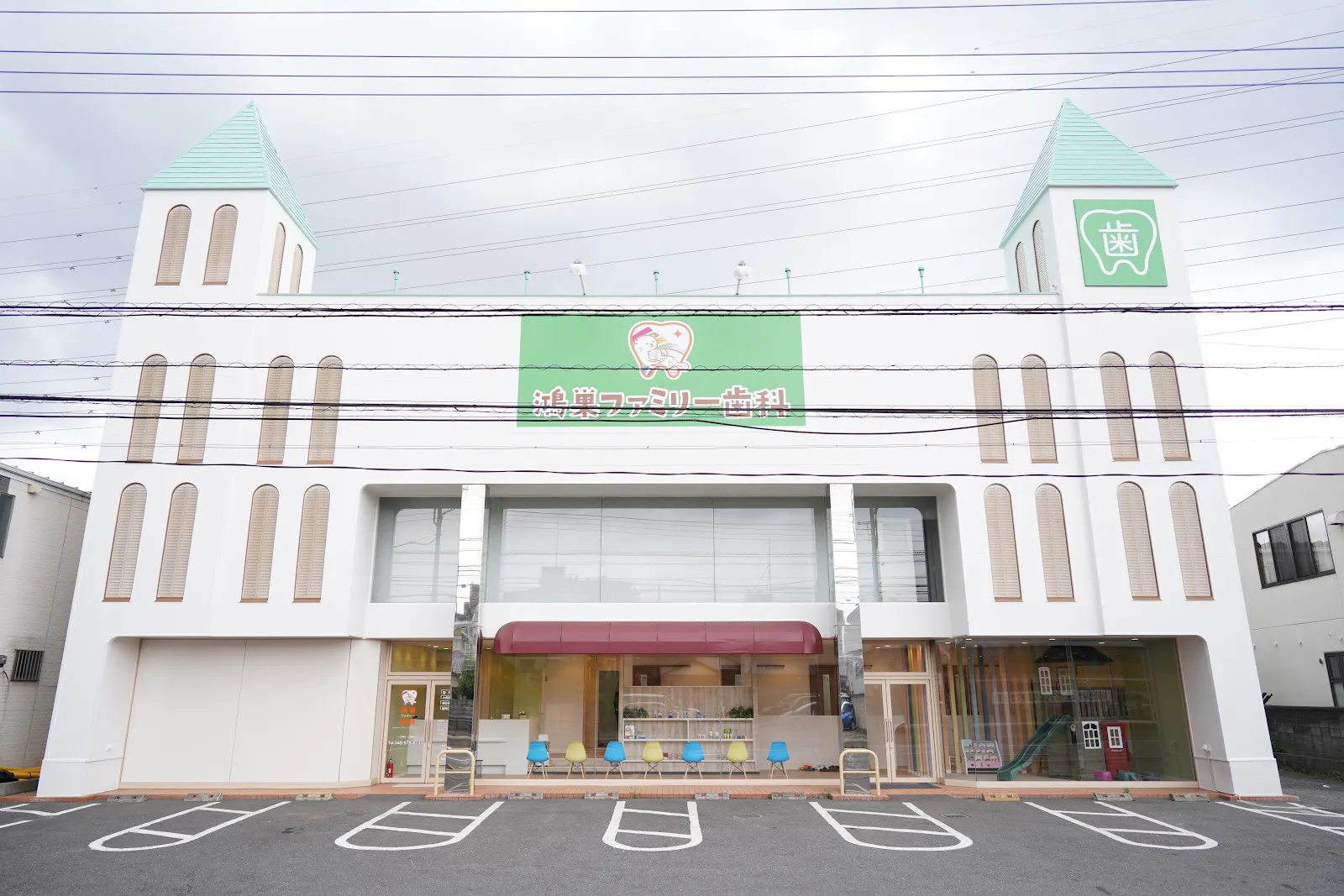活動歴および当時の関連ビジュアル記録
