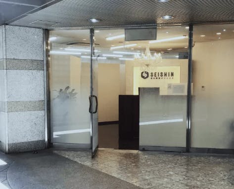 誠心美容クリニック 奈良院入口