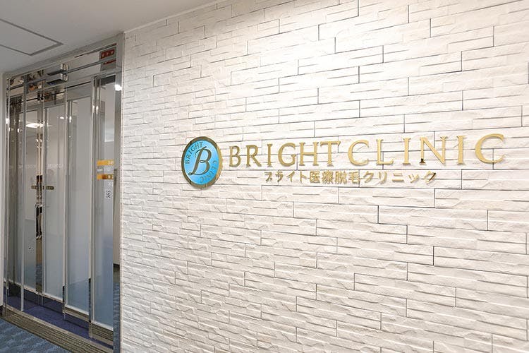 ブライト医療脱毛クリニック 上本町院(BRIGHT CLINIC)入口