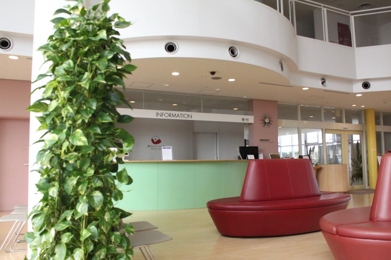 愛和病院受付