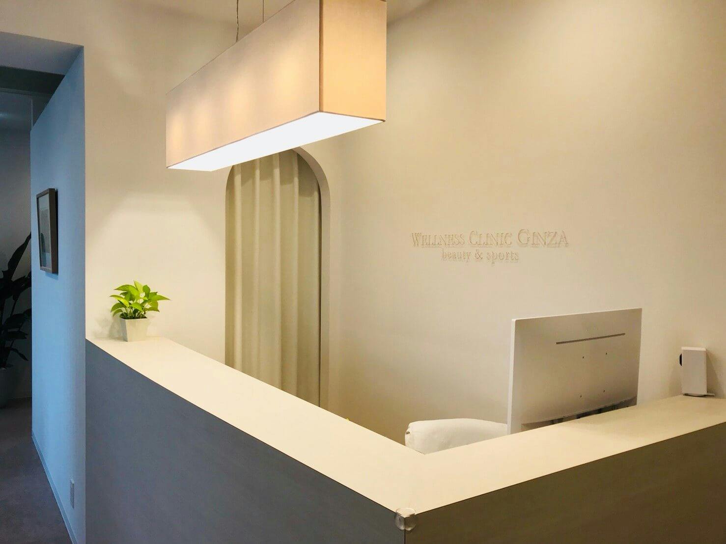 ウェルネスクリニック銀座受付