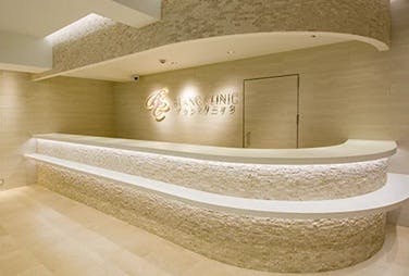 ブランクリニック 名古屋栄院受付