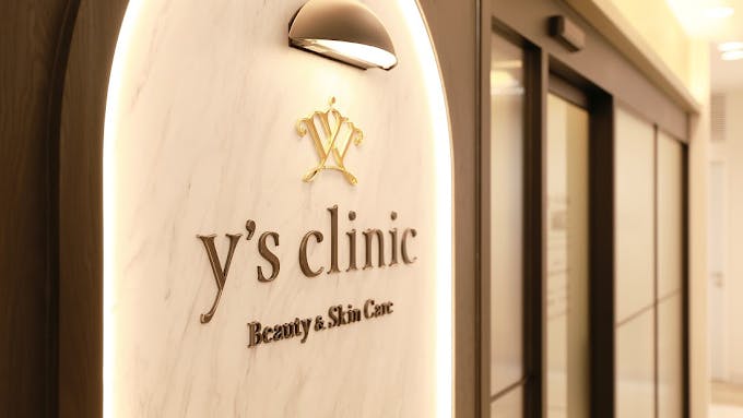 ワイズクリニック(y’s clinic)