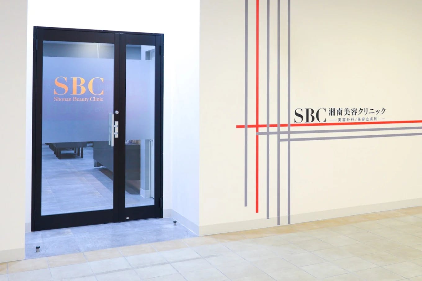 湘南美容クリニック いわき院の店舗画像