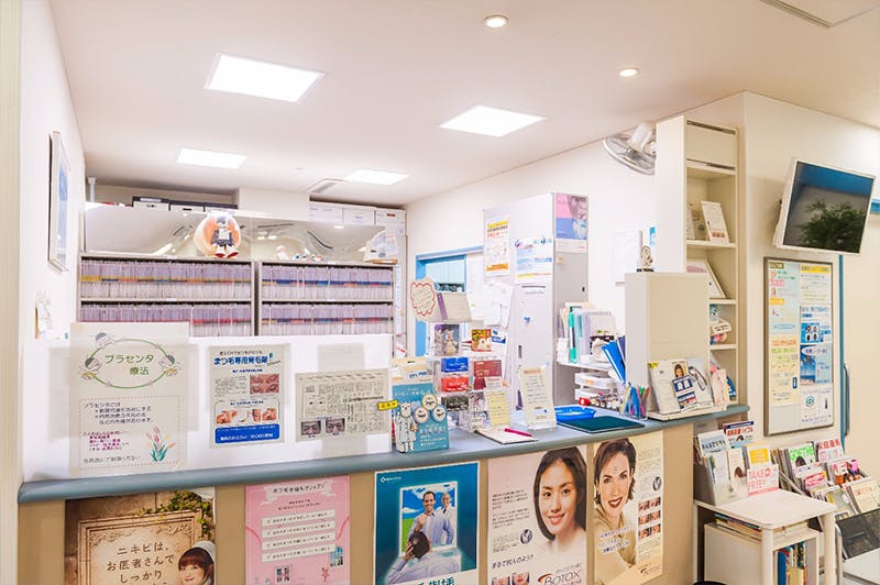 マリンクリニック受付