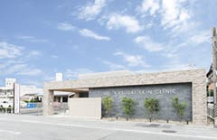 かすがい皮膚科外観