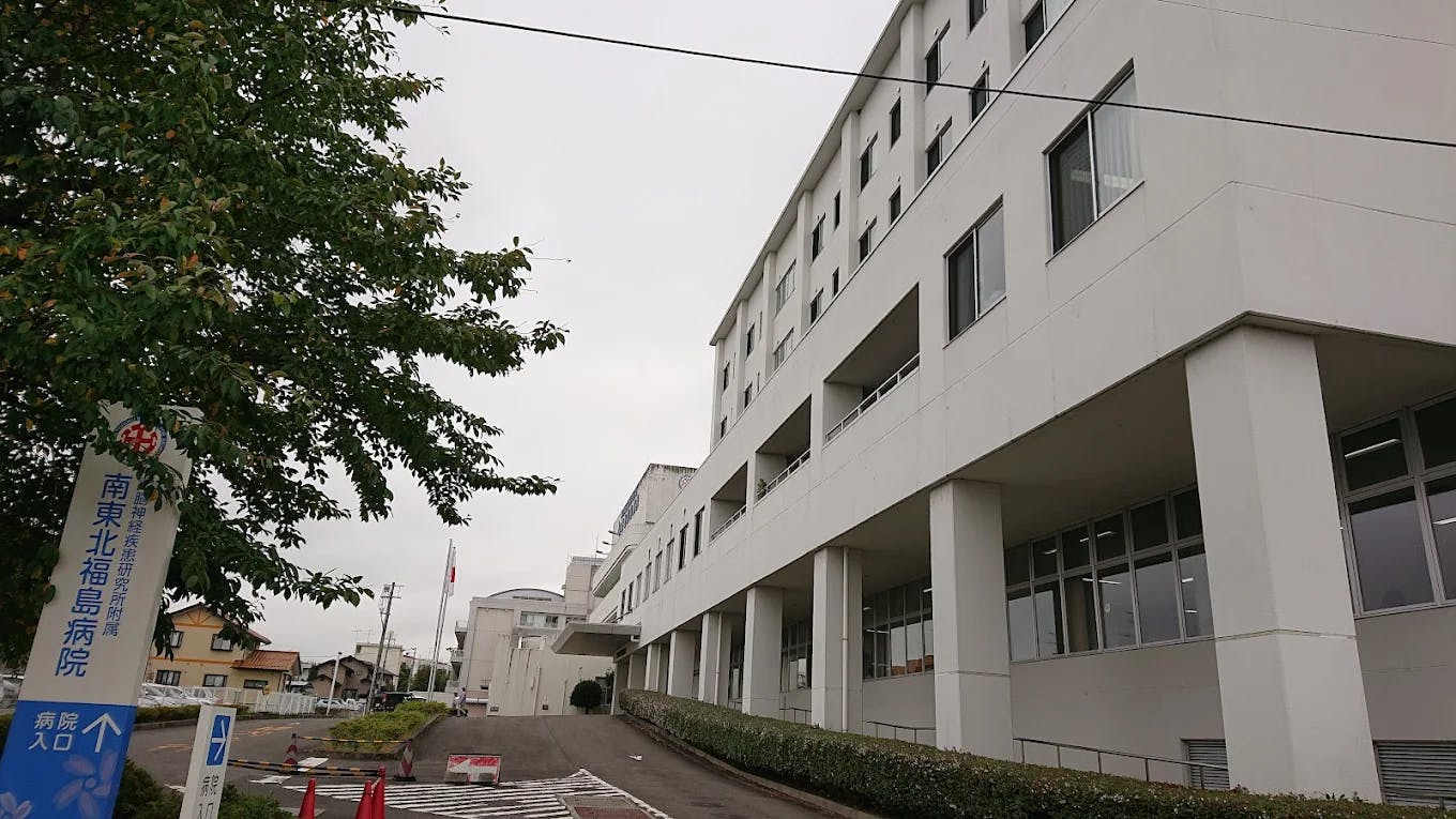 南東北福島病院外観