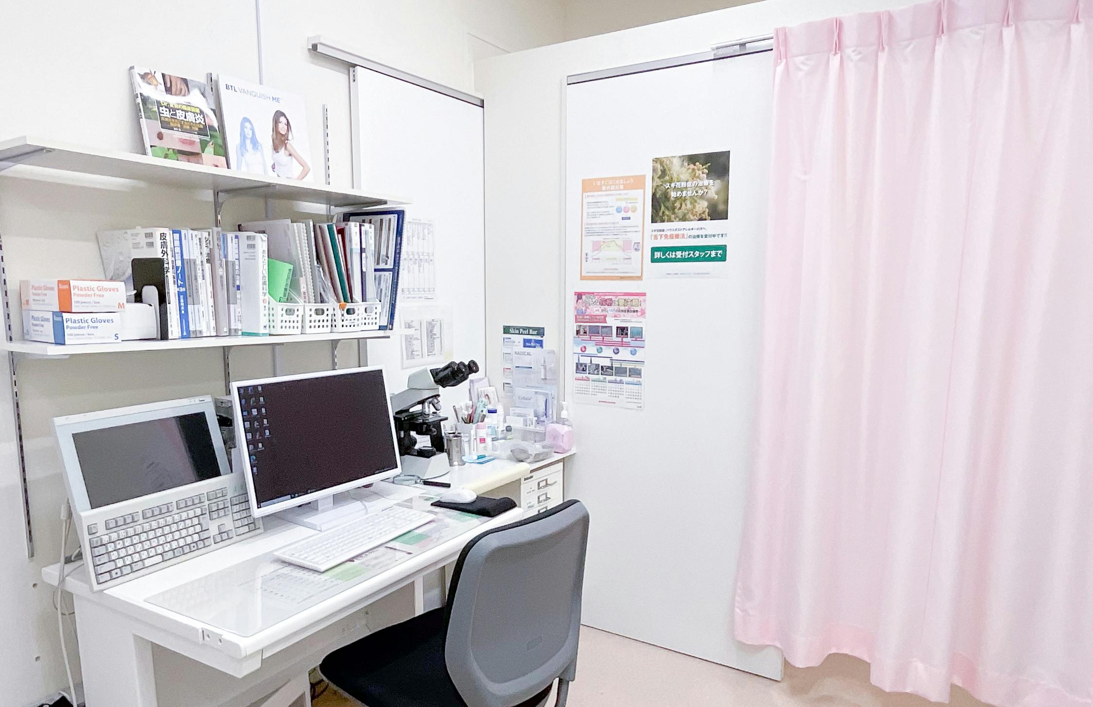 江坂クリニック診察室