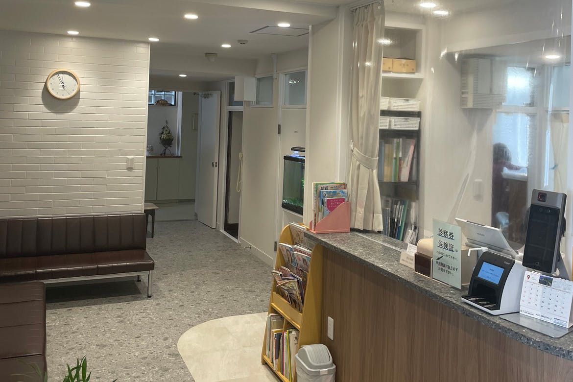 篠遠医院受付