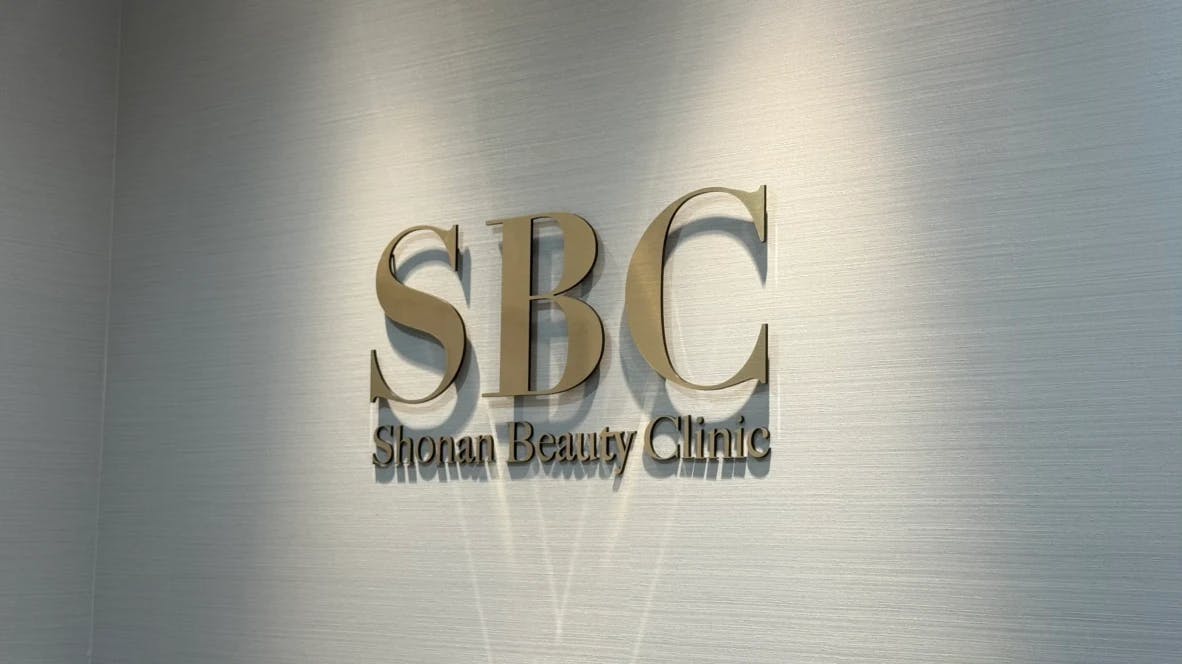 湘南美容クリニック 南越谷院の店舗画像