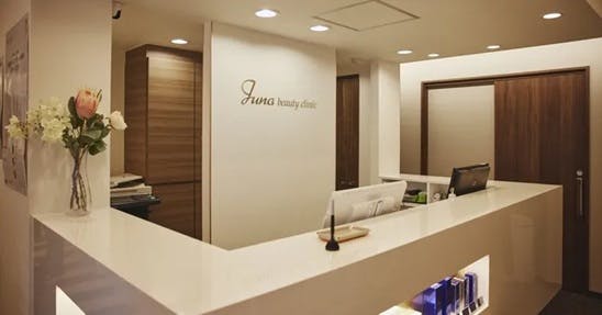 ジュノビューティークリニック 札幌院受付